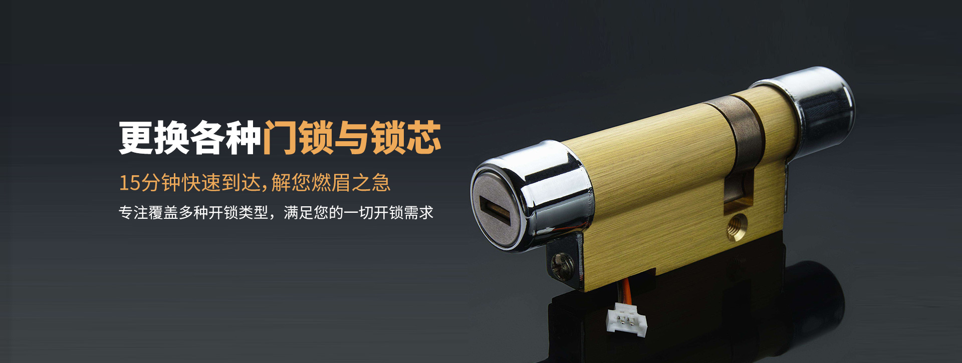 平顶山湛河区banner03
