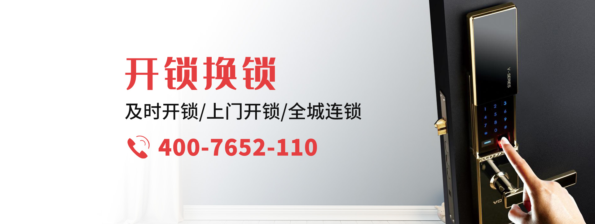 平顶山湛河区banner